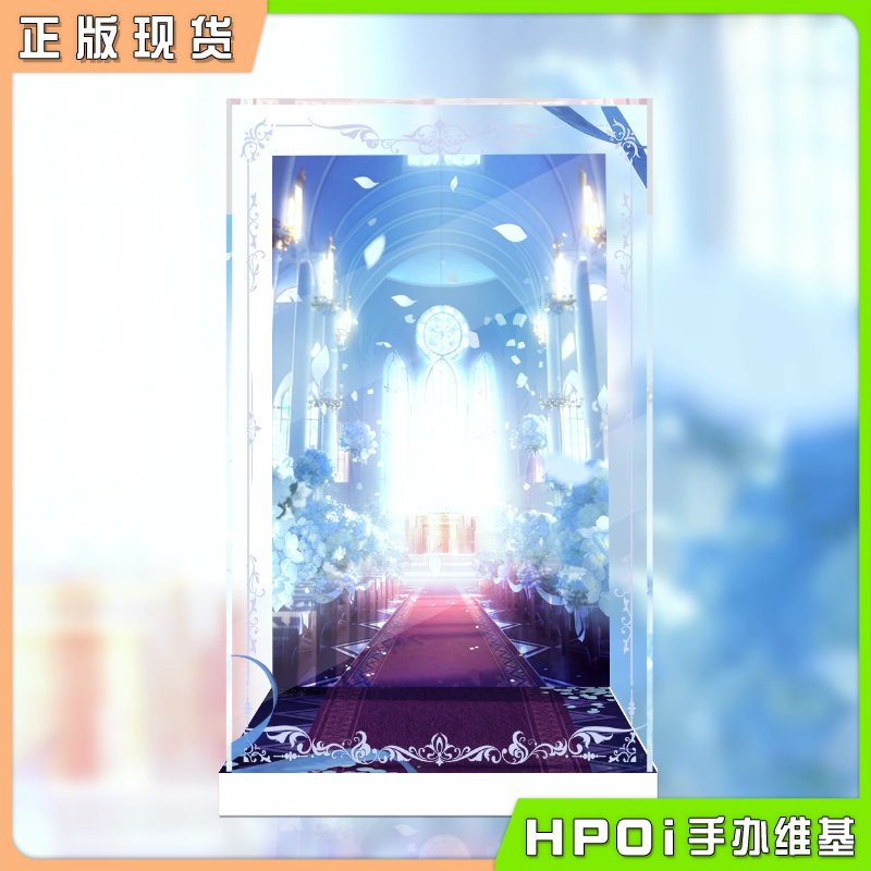 【Hpoi现货】GSC 角川 KDcolle 闪乱神乐 雪泉 婚纱内衣 展示盒