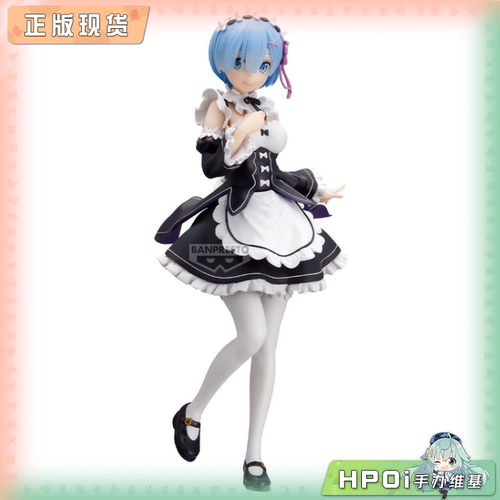 【Hpoi补款】眼镜厂 Re0 从零开始 独特魅力 雷姆 女仆 景品手办