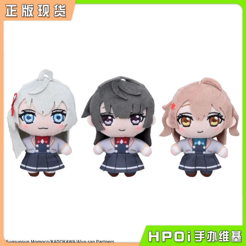 SEGA 邻座艾莉同学 艾莉 玛夏 周防有希 毛绒玩偶