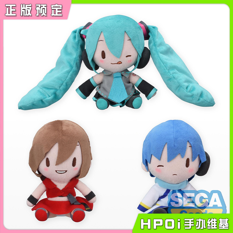 【Hpoi预定】SEGA V家 初音未来 MEIKO KAITO fufu 毛绒玩偶 周边 模玩/动漫/周边/娃圈三坑/桌游 动漫毛绒/抱枕/坐垫 原图主图