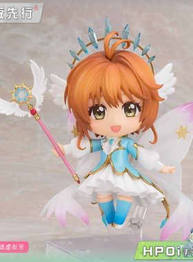 【Hpoi定金】GSC 百变 魔卡少女樱 木之本樱  粘土人 可动 手办