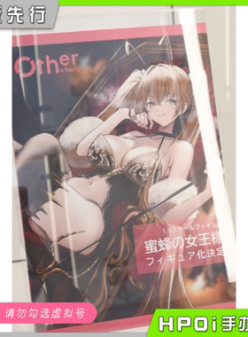 【Hpoi定金】Otherwhere 蜜蜂女王 ふじ子原画 1/6 手办