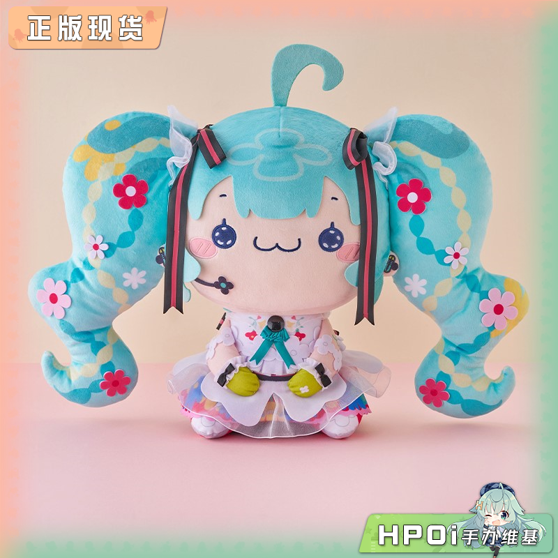 Furyu V家 初音未来 MOCHIPICO BIG毛绒 玩偶 周边