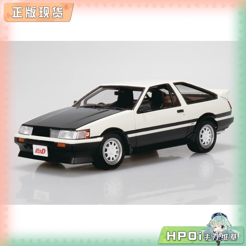 青岛社头文字D AE86雷凌 第25卷式样秋山涉 拼装手办