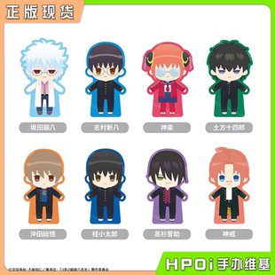 【Hpoi现货】TAPIOCA 银魂 3年Z组银八先生 便签立牌摆件 周边