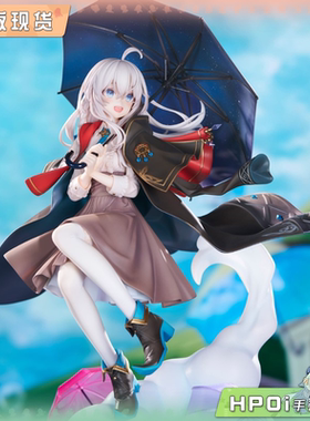 ELEGANT魔女之旅伊蕾娜手办