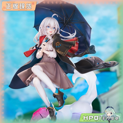 ELEGANT魔女之旅伊蕾娜手办
