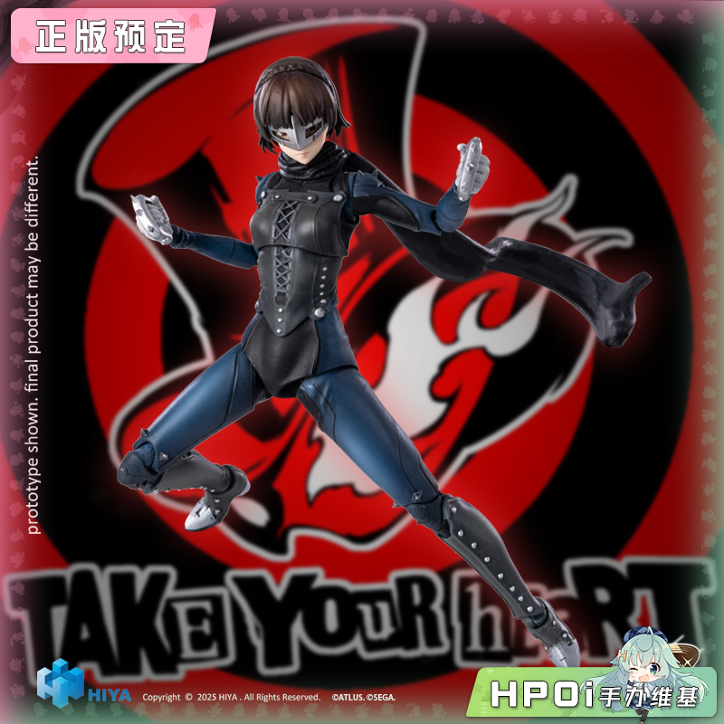 【Hpoi定金】海雅玩具 女神异闻录P5 皇家版 新岛真QUEEN可动手办
