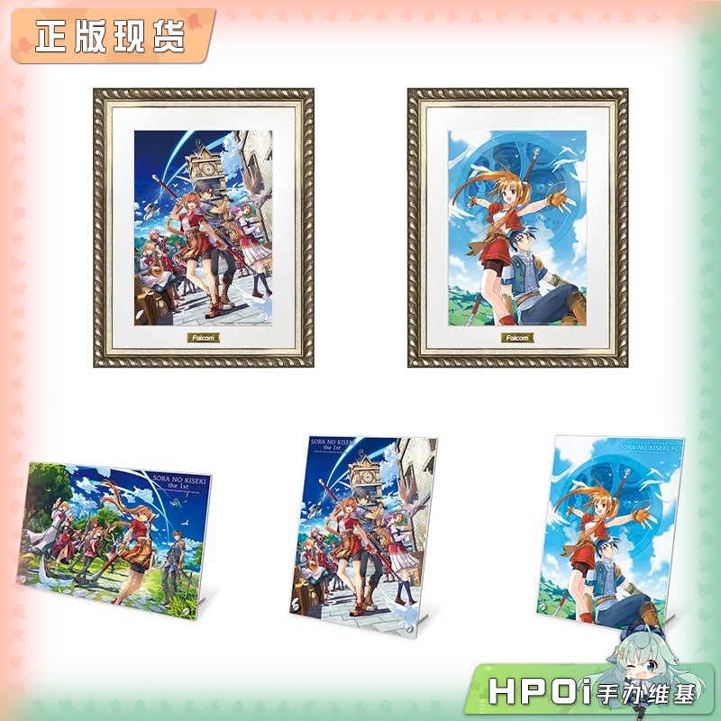 角川 英雄传说 空之轨迹 角色艺术画 立板 周边