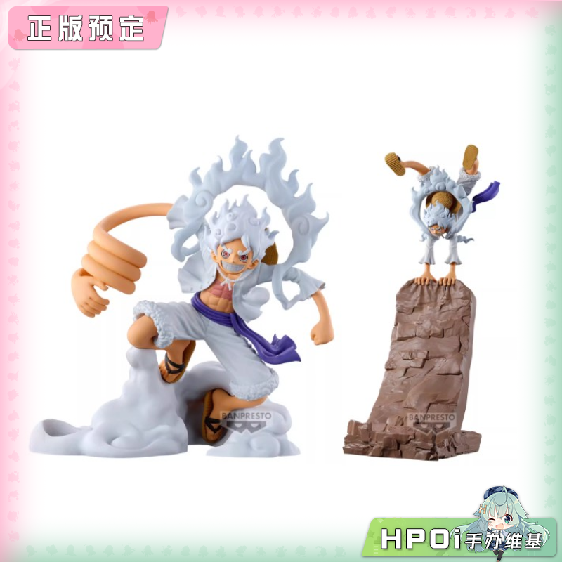 【Hpoi定金】眼镜厂 航海王 WCF 路飞五档 vol.1&vol.2 景品手办