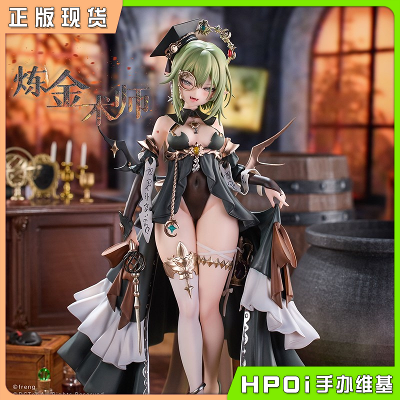 DCTer 炼金术师 Celestyn freng原画 1/7 手办