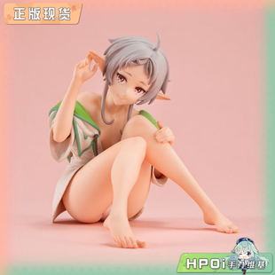 【Hpoi补款】MegaHouse MH 无职转生 掌中 希露菲 手办