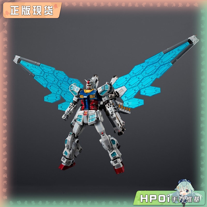 万代 高达 超合金 RX 78F00 镜羽装备 模型 手办