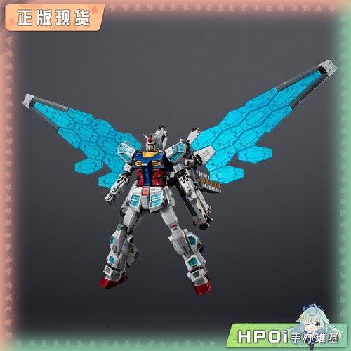 【Hpoi现货】万代 高达 超合金 RX 78F00 镜羽装备 模型 手办