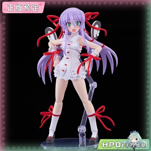 【Hpoi定金】GSC PLAMATEA 斩魔大圣  艾尔 阿基夫 机娘 可动手办