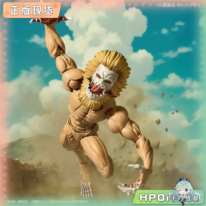 海洋堂 转轮科技 进击的巨人 颚之巨人 可动 手办