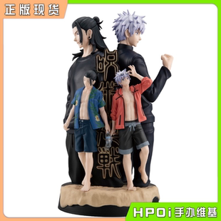 【Hpoi补款】MH Petitrama DX 咒术回战 五条悟 夏油杰 手办