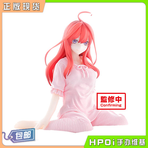 五等分的花嫁衣服价格 五等分的花嫁衣服图片 星期三