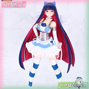 吊带袜天使 FANS BRILLIANT 史朵巾 手办 景品 Hpoi定金