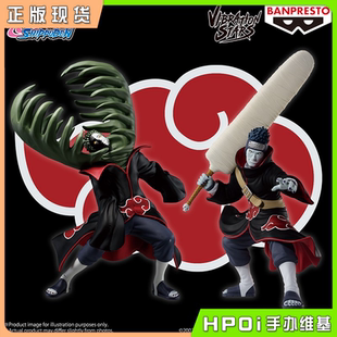 火影忍者 眼镜厂 Hpoi现货 景品手办 绝 干柿鬼鮫 疾风传