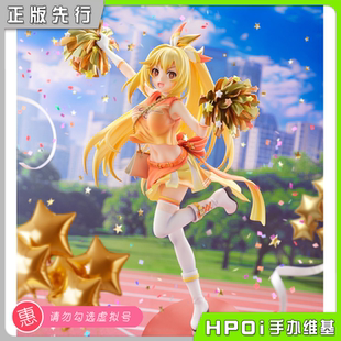 【Hpoi定金】SSF 某科学的超电磁炮T 食蜂操祈 1/7 手办