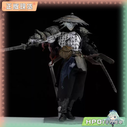 【Hpoi补款】蚀刻人型 毒巫 张青 书法版 可动人偶 手办