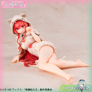 【Hpoi定金】MegaHouse MP 无职转生 艾莉丝 陪睡喵 掌中 手办