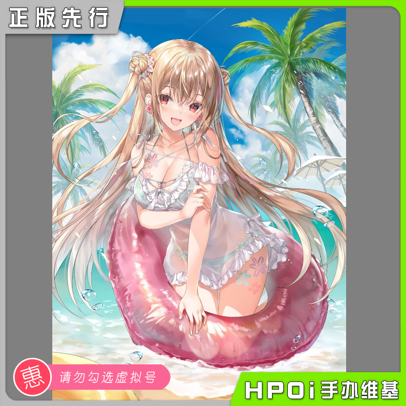 【hpoi预定】unioncreative uc 泳装 みわべさくら原画  手办