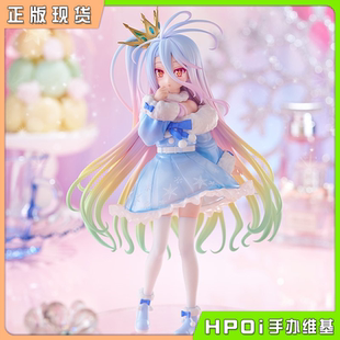 【Hpoi现货】FuRyu TENITOL NGNL 游戏人生 白 手办