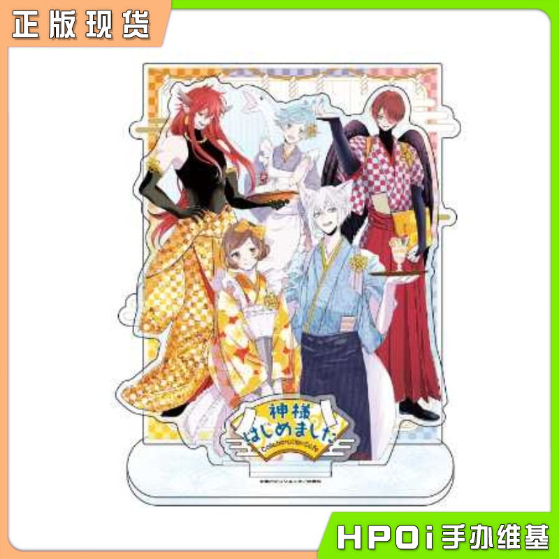 白泉社 元气少女缘结神 联动cafe 场景立牌 周边