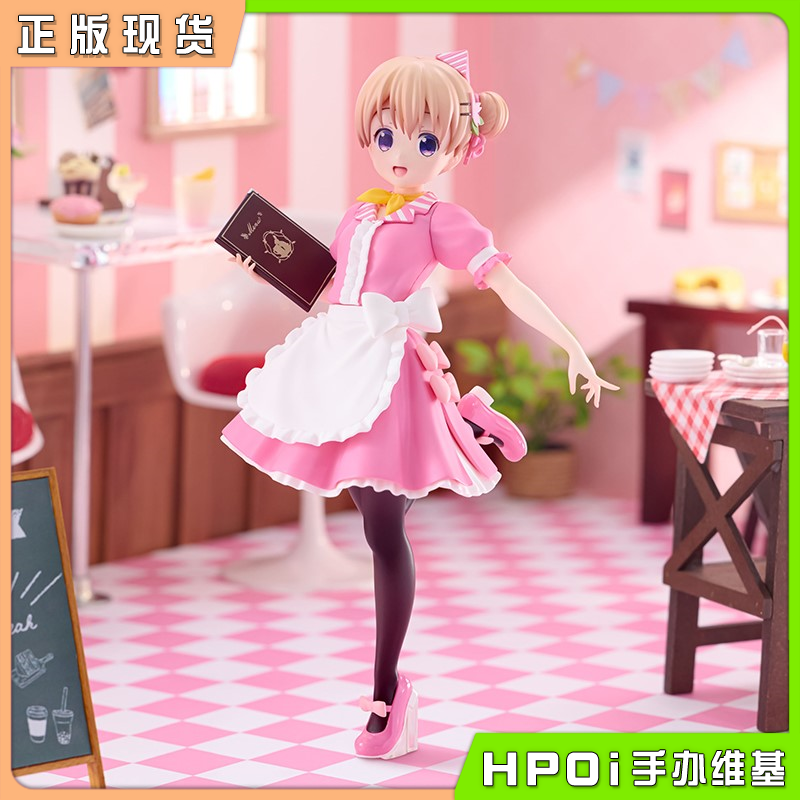 FuRyu 点兔 BLOOM TTI 心爱 美式餐厅款 景品 手办
