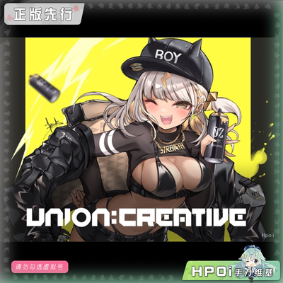 【Hpoi定金】UnionCreative UC 蕾瑾 涂鸦少女 手办