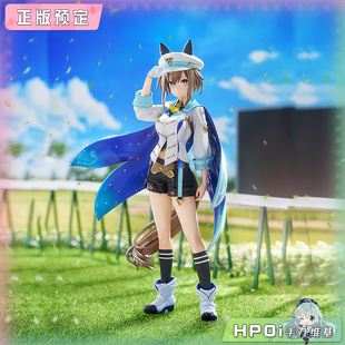【Hpoi定金】GSC Phat 赛马娘 Pretty Derby 高尚骏逸 手办