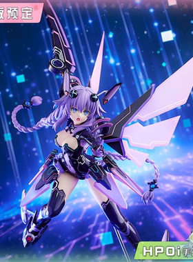 【Hpoi定金】 KLOCKWORX 超次元游戏海王星紫色之心涅普迪努 手办