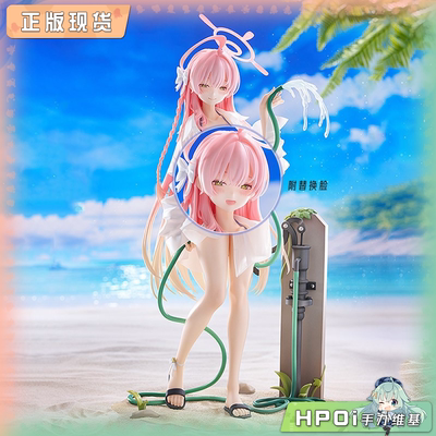 【Hpoi补款】Max Factory 蔚蓝档案 碧蓝档案 浦和花子 泳装 手办