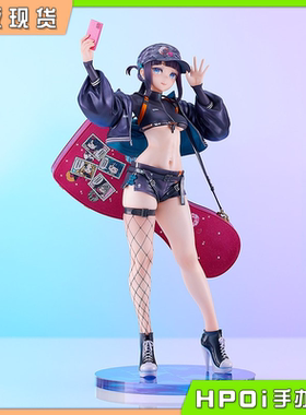 【Hpoi补款】GSC FGO 命运 杨贵妃 降临者 琰女 英灵盛装 手办