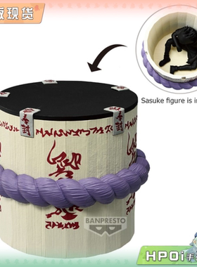 【Hpoi现货】眼镜厂 火影忍者 FIGURE LIFE! 佐助的棺材 景品手办
