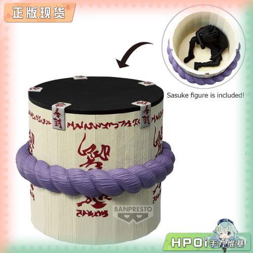 【Hpoi现货】眼镜厂 火影忍者 FIGURE LIFE! 佐助的棺材 景品手办