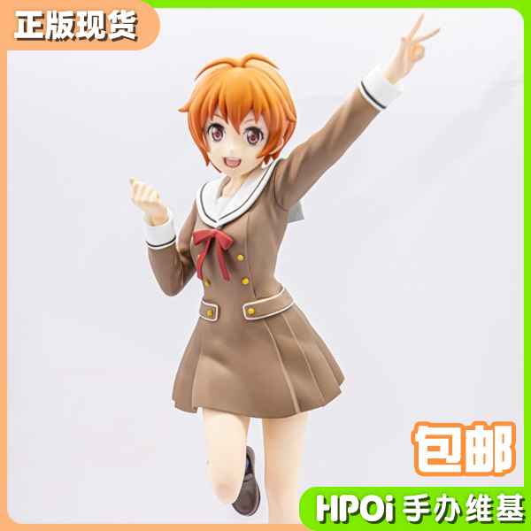【hpoi现货】sega pm景品 bangdream 北泽育美 school days 手办