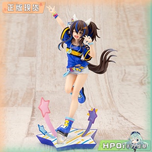 赛马娘 寿屋 闪耀 优俊少女 手办 太阳神 Hpoi补款