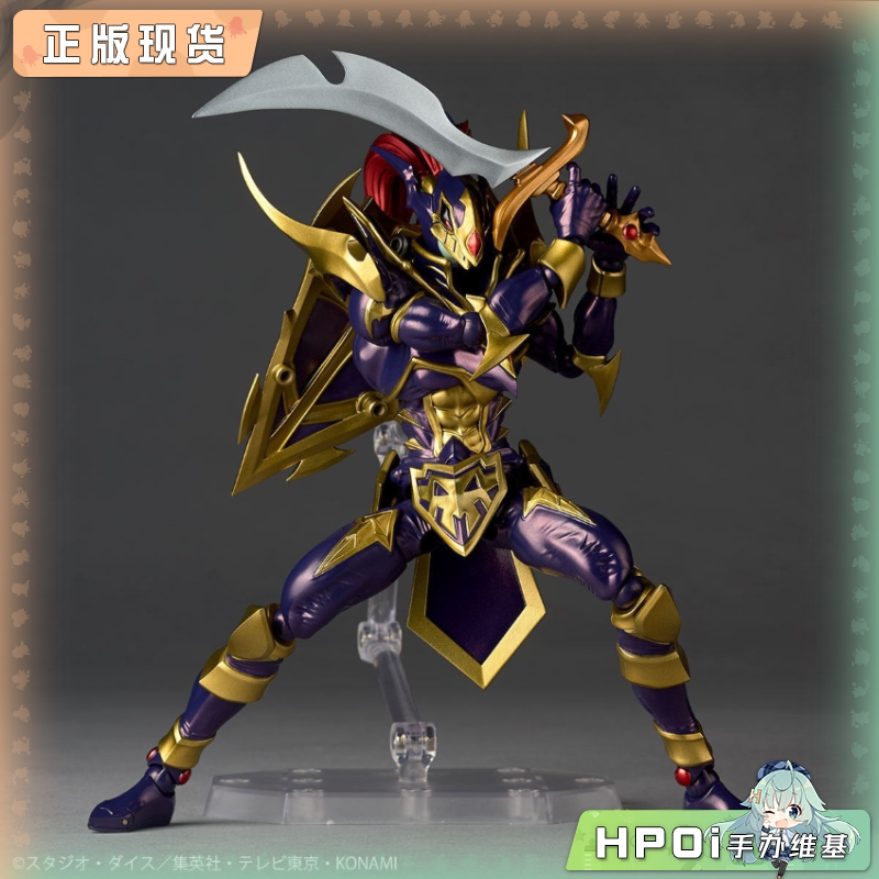 海洋堂 转轮科技 游戏王怪兽之决斗 混沌战士 手办