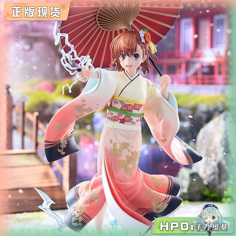 角川 KDcolle 某科学的超电磁炮T 御坂美琴 和服手办