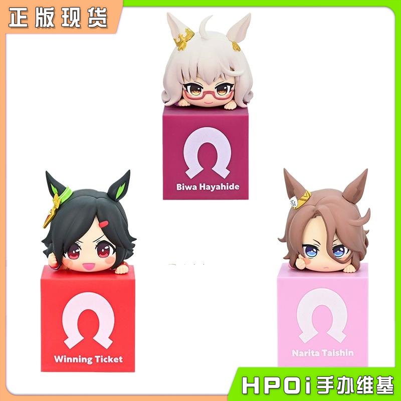 【hpoi现货】furyu 赛马娘 胜利奖券 大进 琵琶 趴趴 景品 小手办
