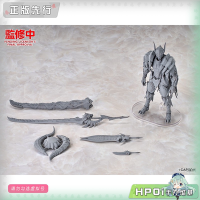 【Hpoi定金】GSC Hyper Body 怪物猎人 猎人 黑蚀龙套装 可动手办