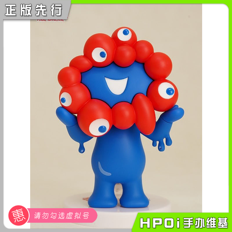 【hpoi预定】gsc 粘土人 日本2025年大阪世界博览会 脉脉 q版手办