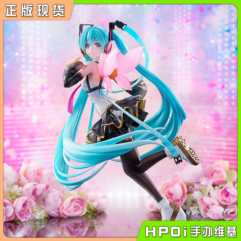 PC EXIT TUNES V家 初音未来 快乐精灵风格 手办
