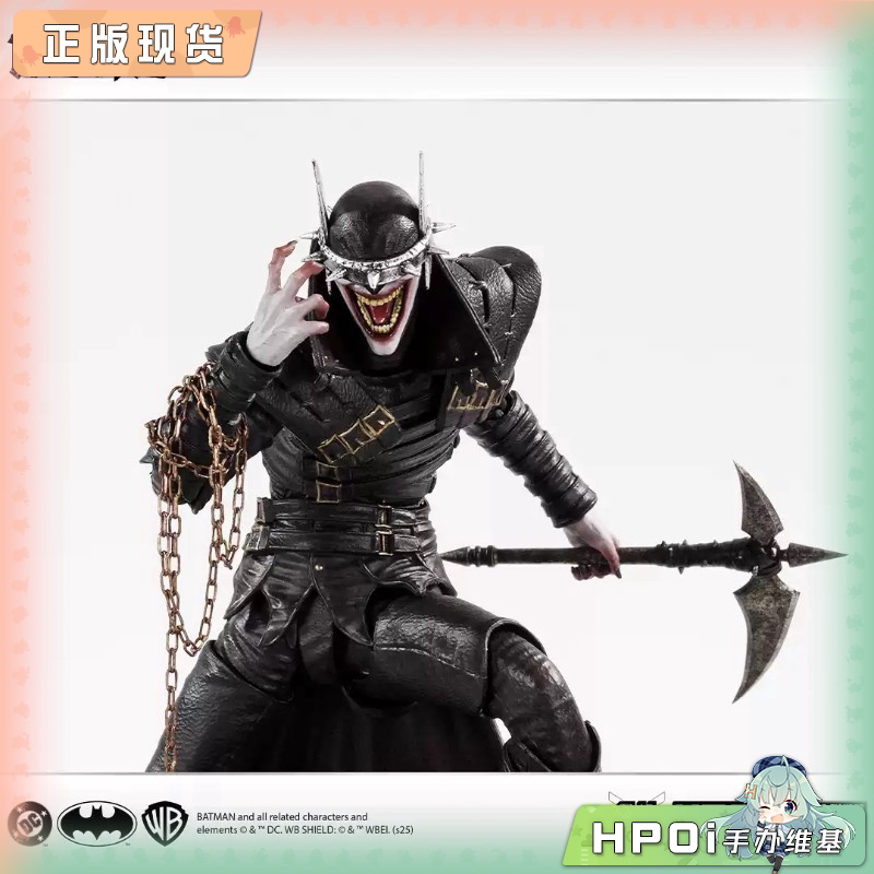 圆野文化 良品制造 黑暗之夜金属 狂笑之蝠 可动手办