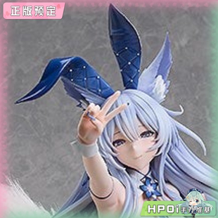 【Hpoi定金】FREEing B-style 碧蓝航线  信浓 幻梦奇术 手办