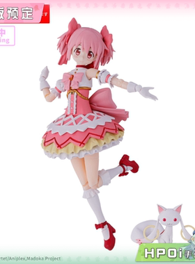 【Hpoi定金】万代 30MP 魔法少女小圆 回天 鹿目圆  可动 手办