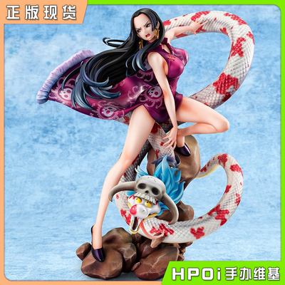 【Hpoi补款】Alter P.O.P 航海王 海贼王 女帝 波尔 汉库珂 手办